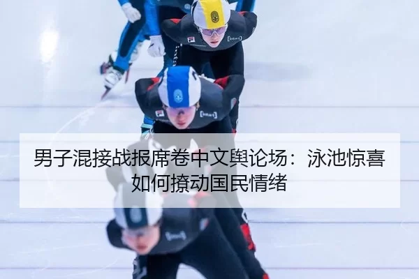 nan-zi-hun-jie-zhan-bao-xi-juan-zhong-wen-yu-lun-chang-yong-chi-jing-xi-ru-he-liao-dong-guo-min-qing-xu-2-404.jpg